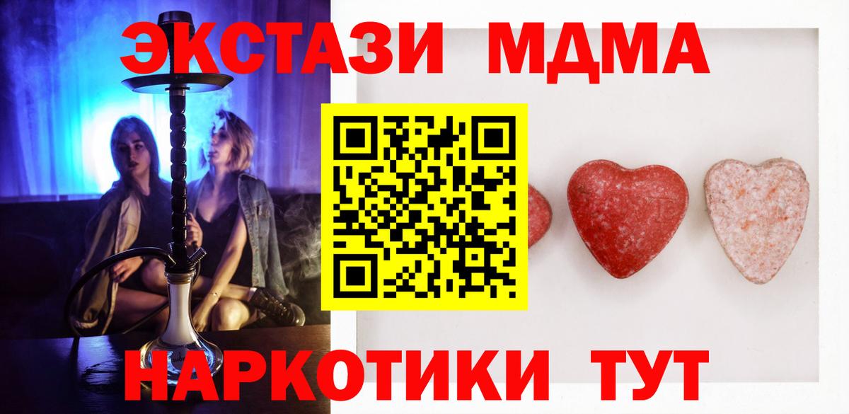 ЭКСТАЗИ ешки Тихорецк
