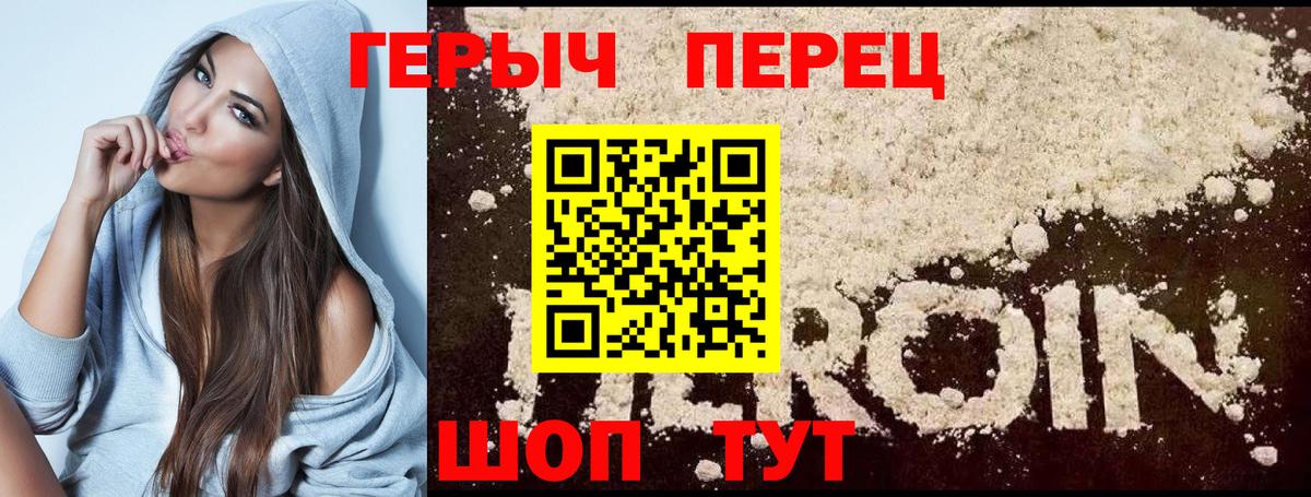 Тихорецк  Героин гречка  Героин  Вход с VPN 