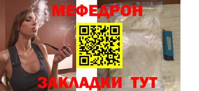 меф VHQ Обнинск