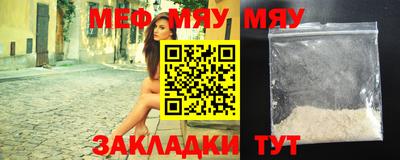 прущие крисы Нягань