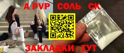 меф Обь