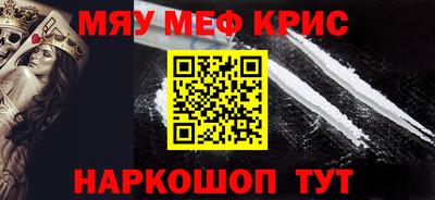 прущие крисы Нягань