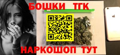 дистиллят марихуана Пенза