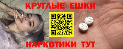 меф VHQ Обнинск