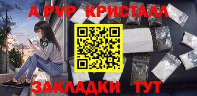 меф VHQ Обнинск