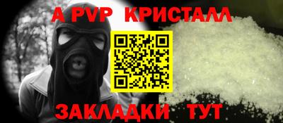 меф Обь