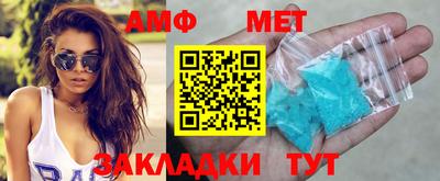меф Обь