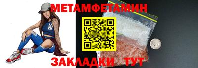 меф VHQ Обнинск