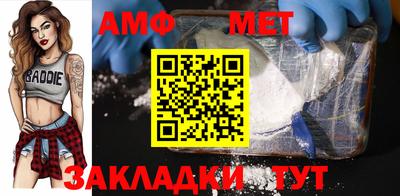 меф VHQ Обнинск