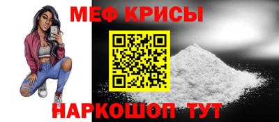 прущие крисы Нягань