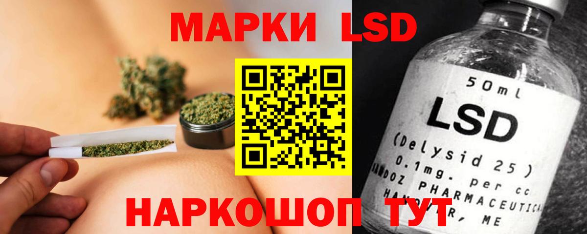 LSD-25 экстази кислота  Вход с VPN  Тихорецк  Лсд 25 экстази ecstasy 
