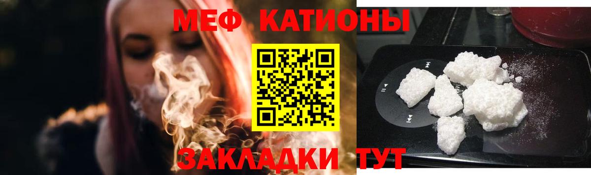 Тихорецк  Вход с VPN  Меф МЯУ МЯУ   Гашиш  Каннабис 