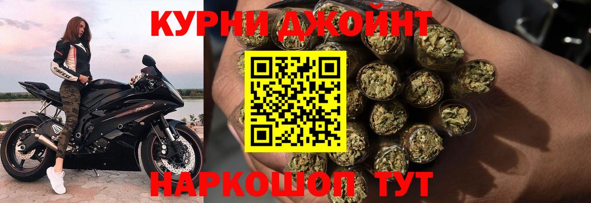 Бошки Шишки семена Тихорецк